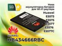 Нова батарея акумулятор HB434666RBC для WiFi роутера Huawei E5575