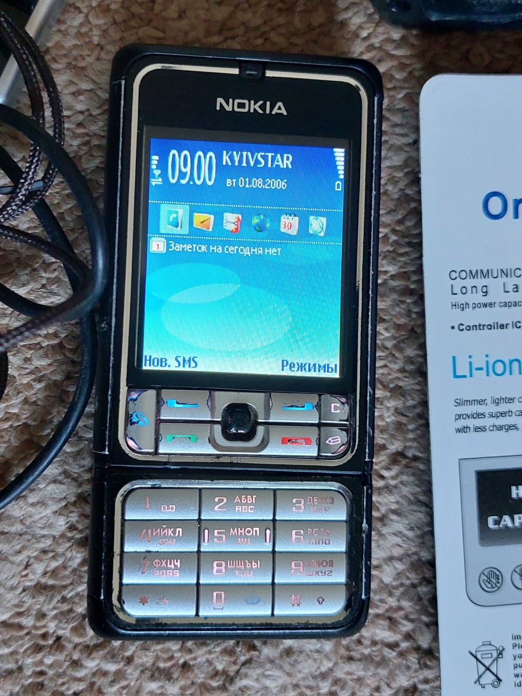 Мобільний телефон Nokia 3250