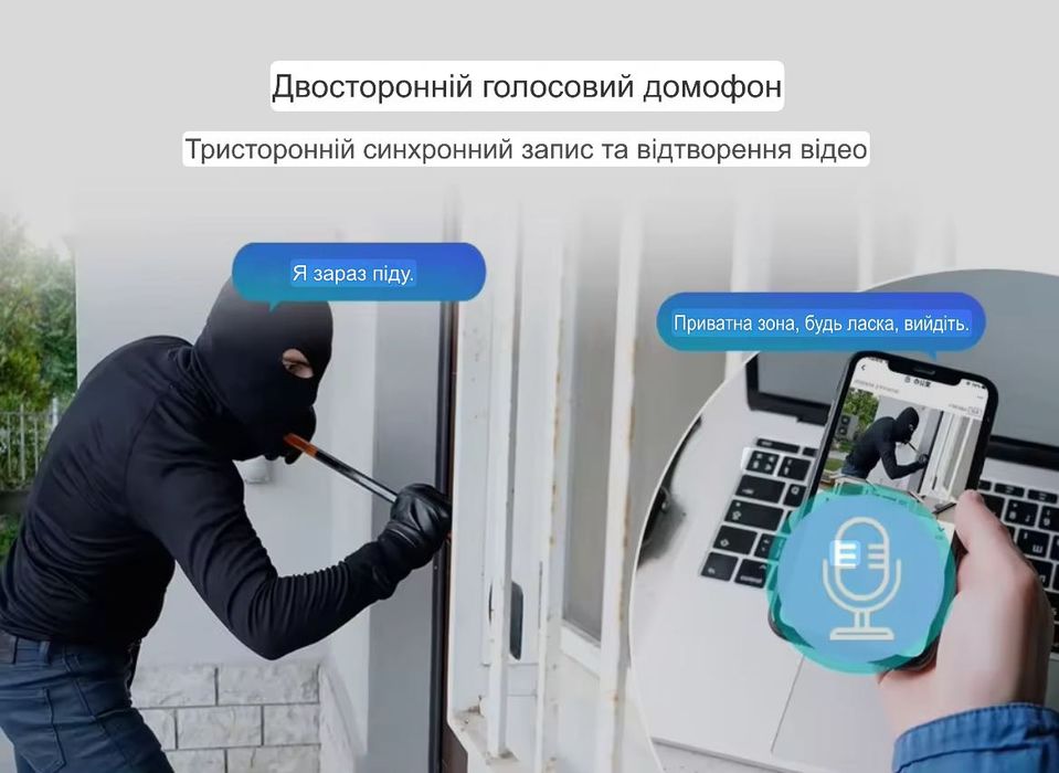 Wi-Fi IP камера видеонаблюдения 15МП 6K с тремя объективами, O-Kam Pro