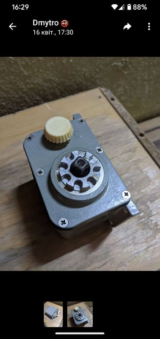 Продам доводчик СССР