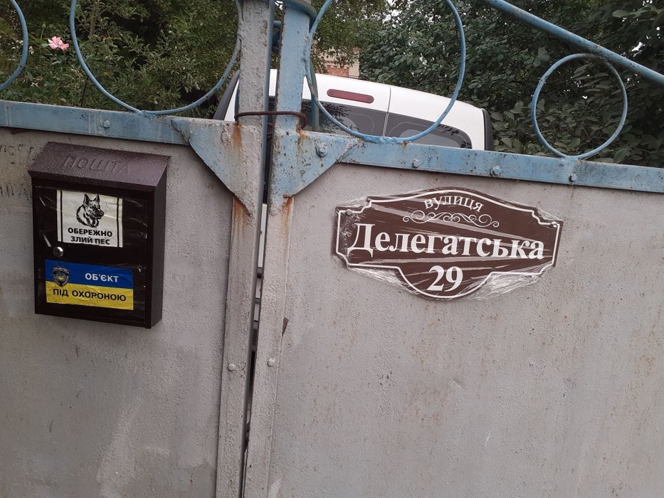 Сдам дом пос.Передаточный