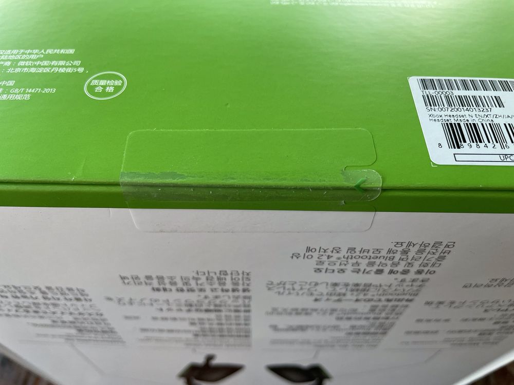 Навушники Microsoft XBOX Wireless Headset 1944
