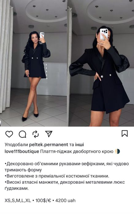 Люксова шикарна Сукня-піджак, блейзер, жакет