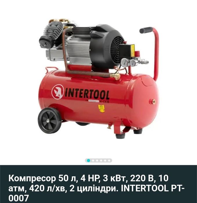 Компрессор, 50 л, 3,0 кВт, 220 В, 10 атм, 420 л/мин,