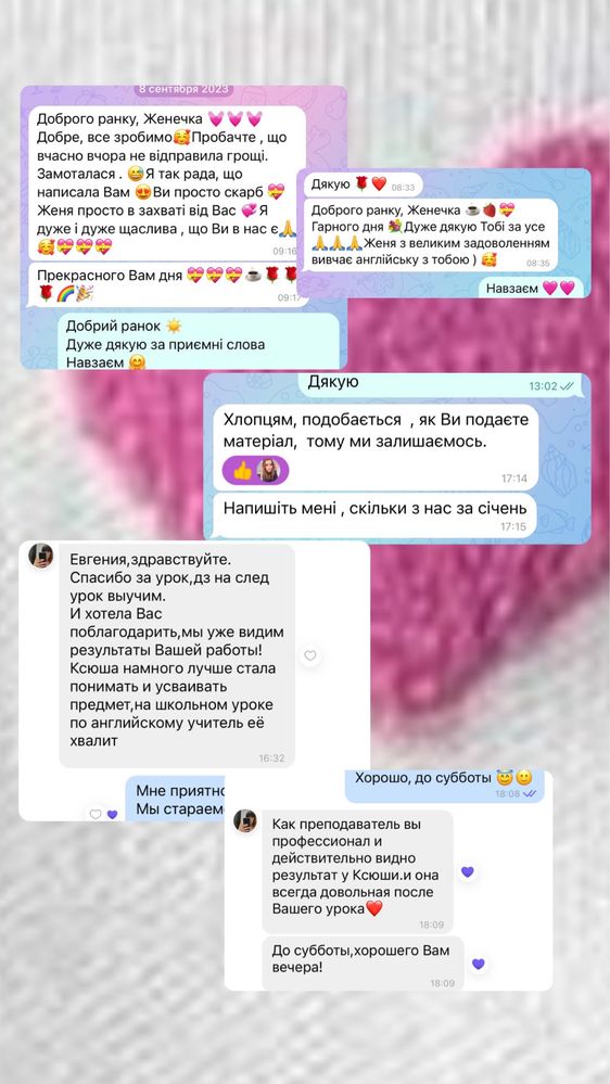 Репетитор з Англійської Мови