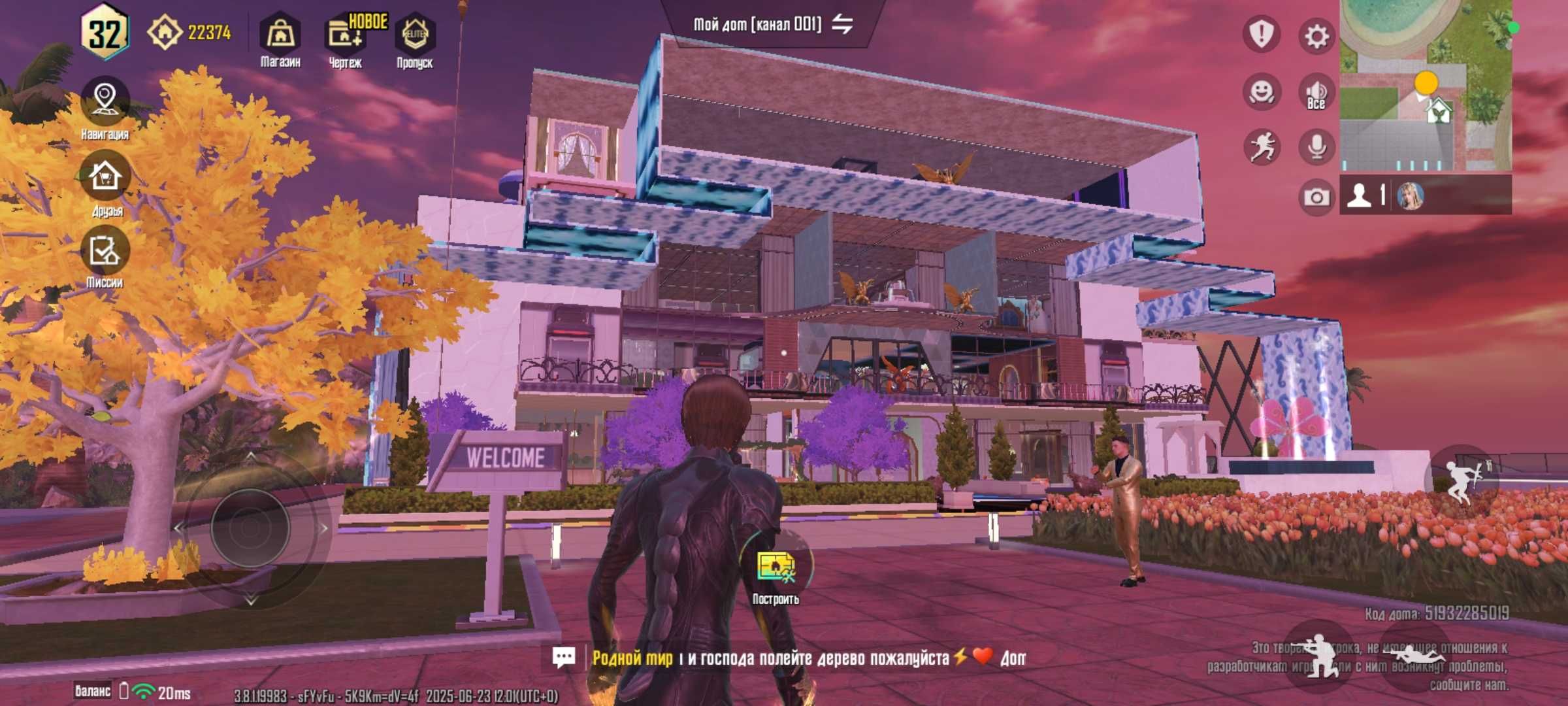 Продам аккаунт ПАБГ МОБАЙЛ / PUBG MOBILE свой и очень интересный.
