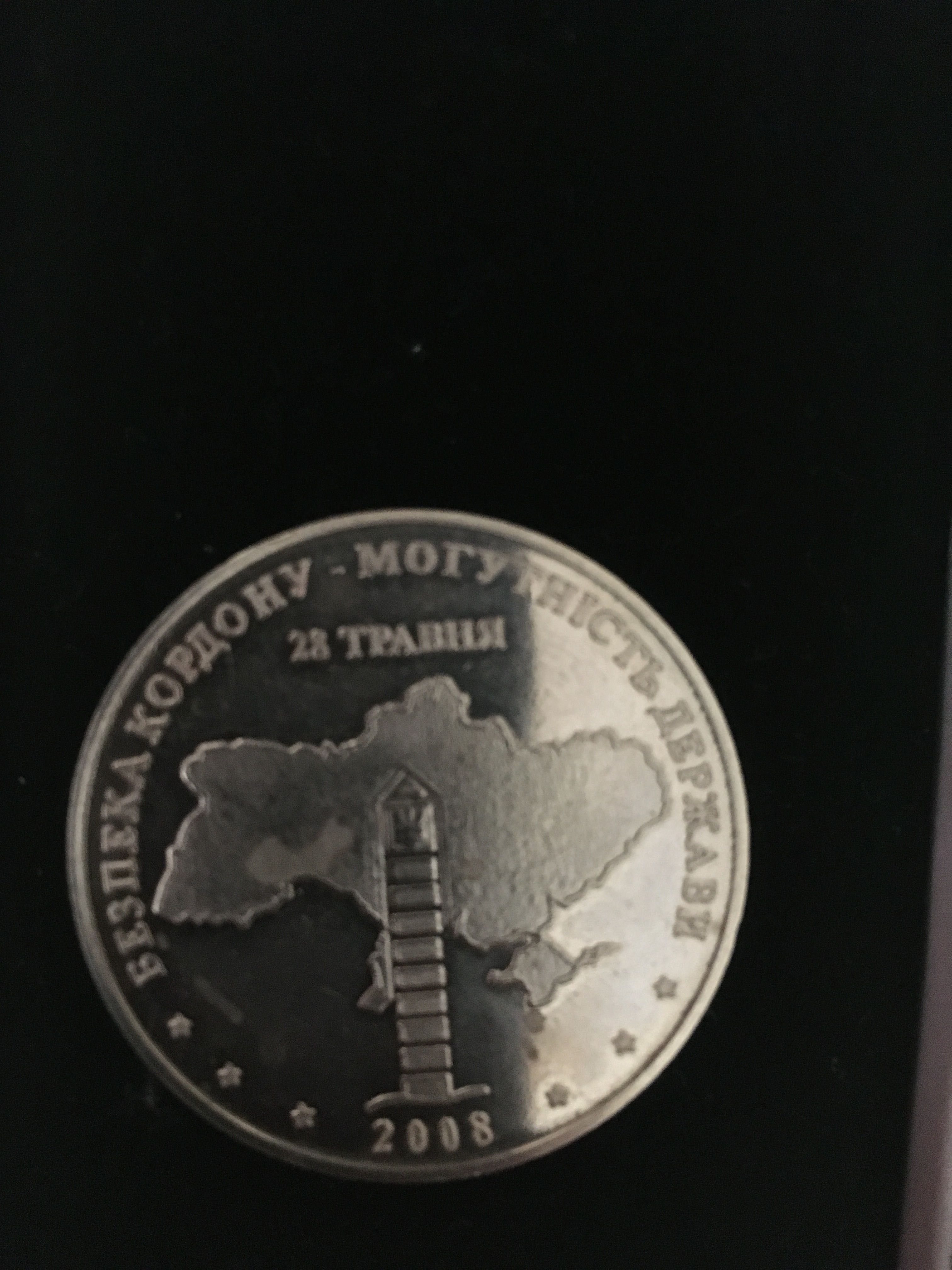 Medal okolicznościowy 90 lat pogranicznym wojskom KGB CCCP