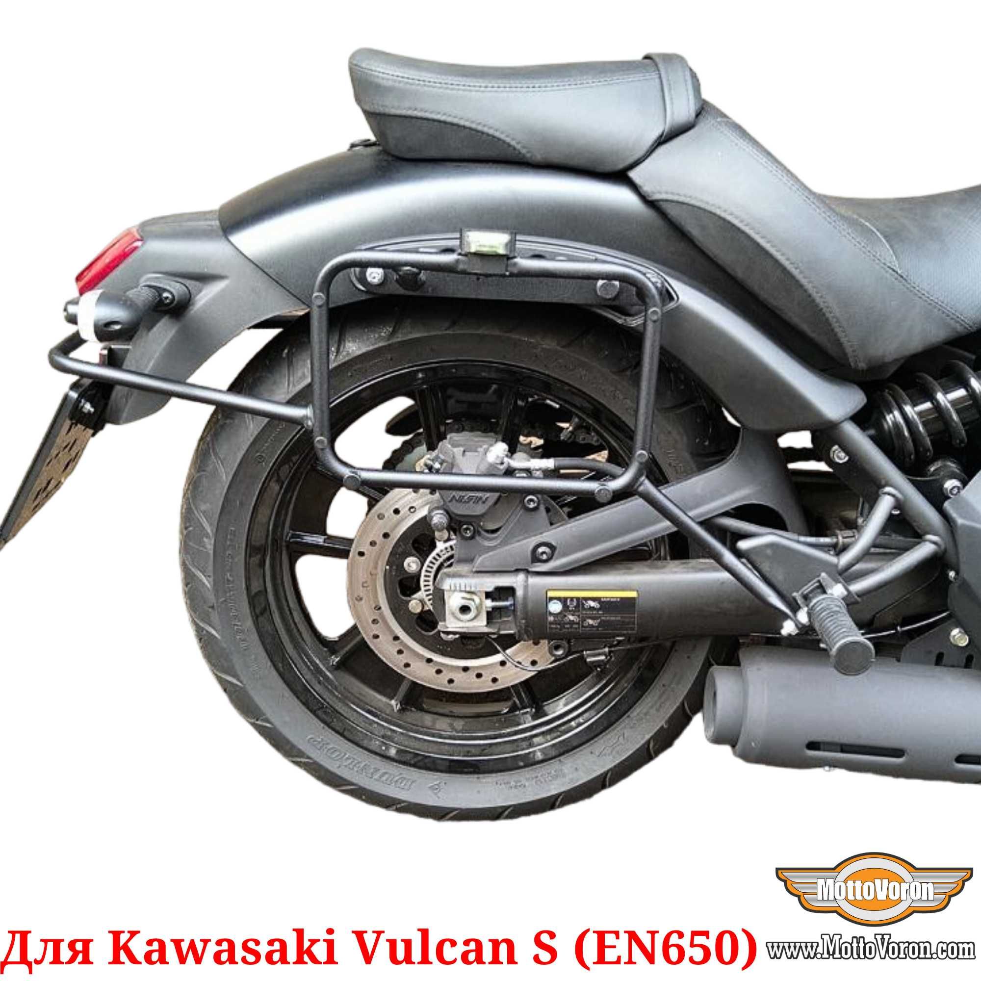 Kawasaki Vulcan S Боковые рамки Vulcan S 650 кофры багажник Monokey