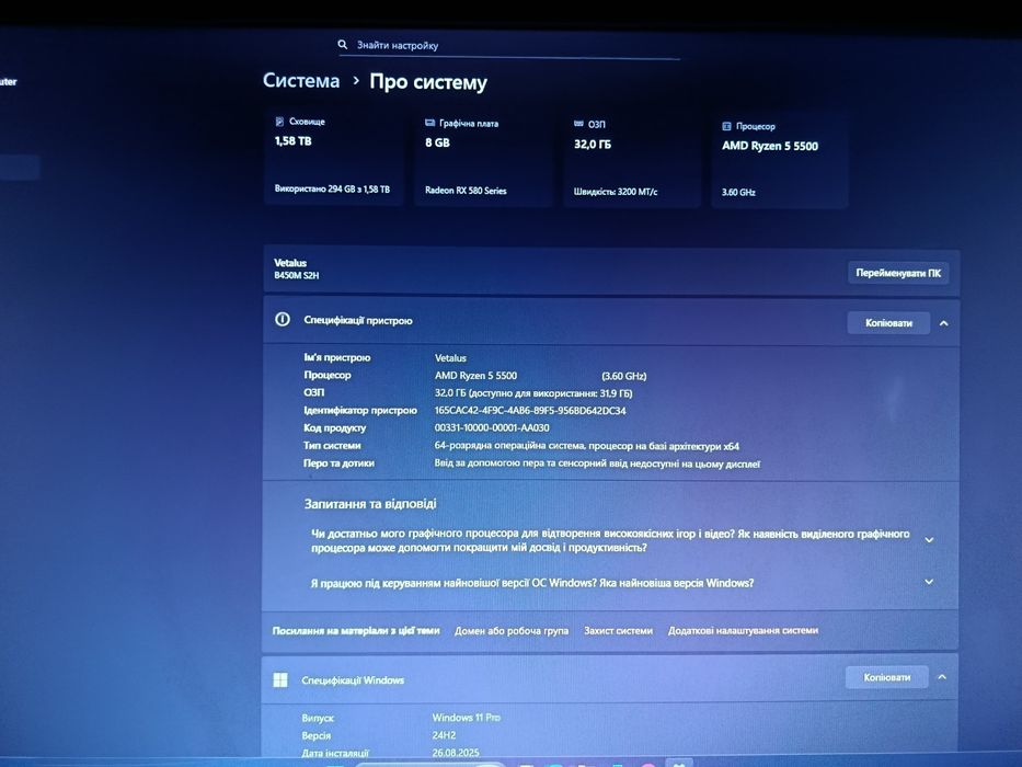 Продаю Комп'ютер