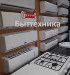 КОНДИЦИОНЕР супер цена Inverter 9