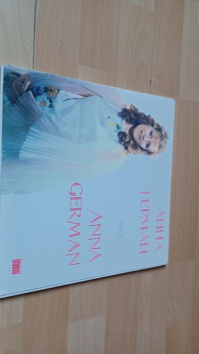 Анна Герман (фотоальбом)