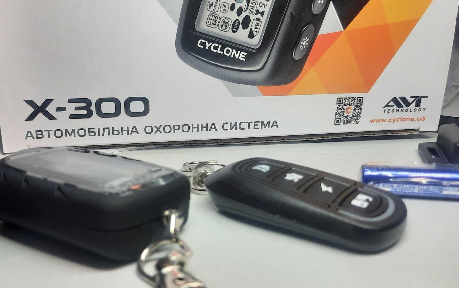 Двостороння сигналізація Cyclone X-300. Встановлення!