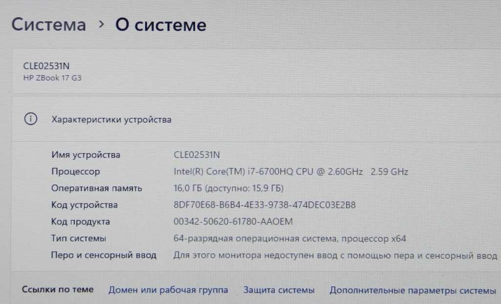 Ноутбук для игр HP Zbook 17 G3 Core i7|16Gb|512Gb|NVIDIA M3000M|FullHD