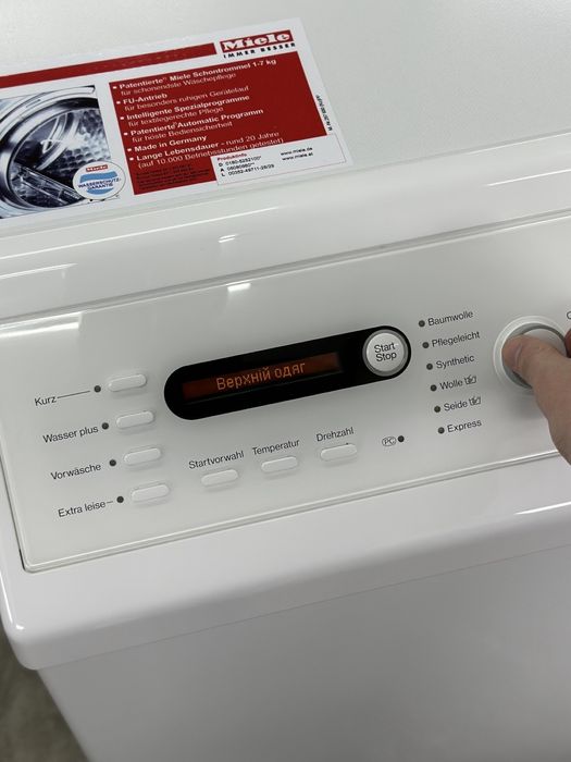 Пральна машина з вертикальним завантаженням Miele W 643 F