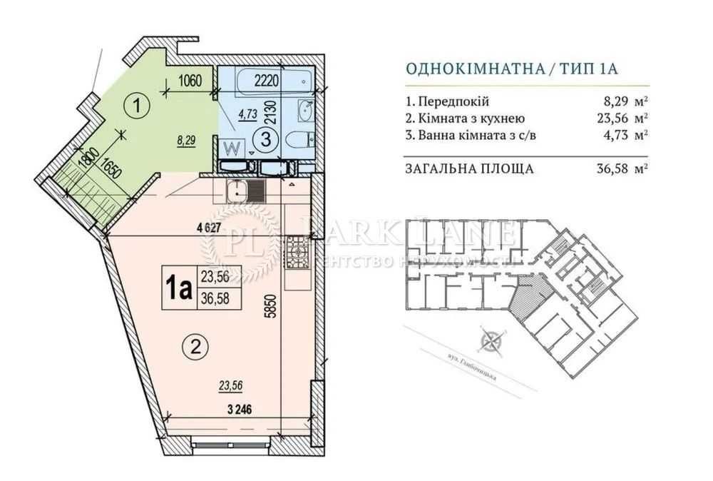 Глибочицька 73, М. Контрактова площа, ЖК Podil Plaza & Residence