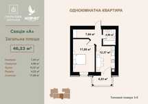 Продається квартира в Городку