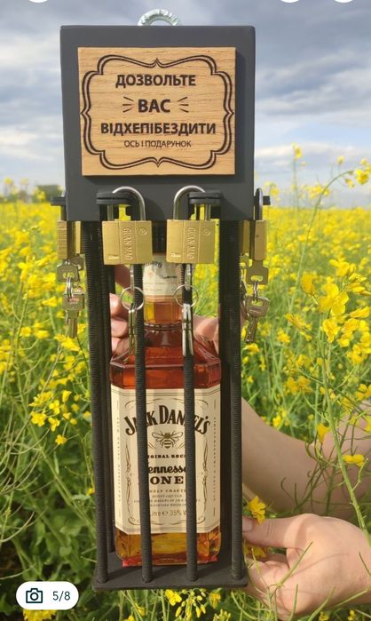 Подаподарунок який запам'ятається на довго