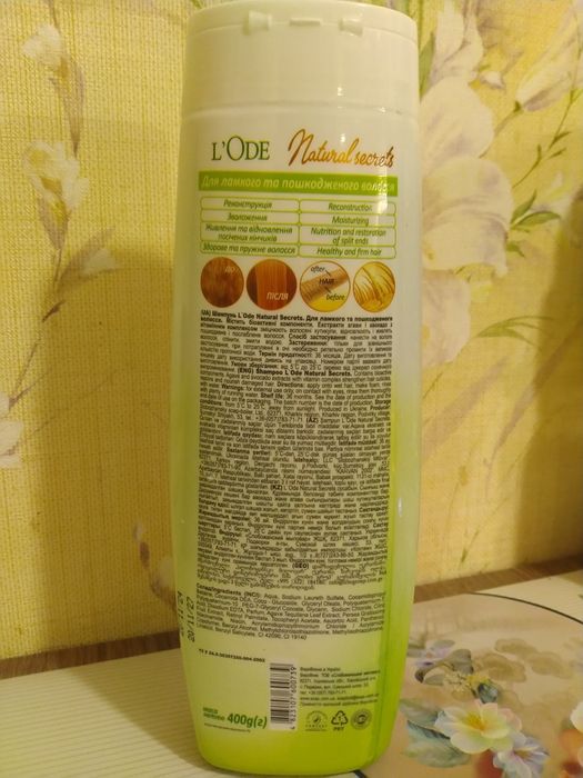 Шампунь та кондиціонер 2 in 1