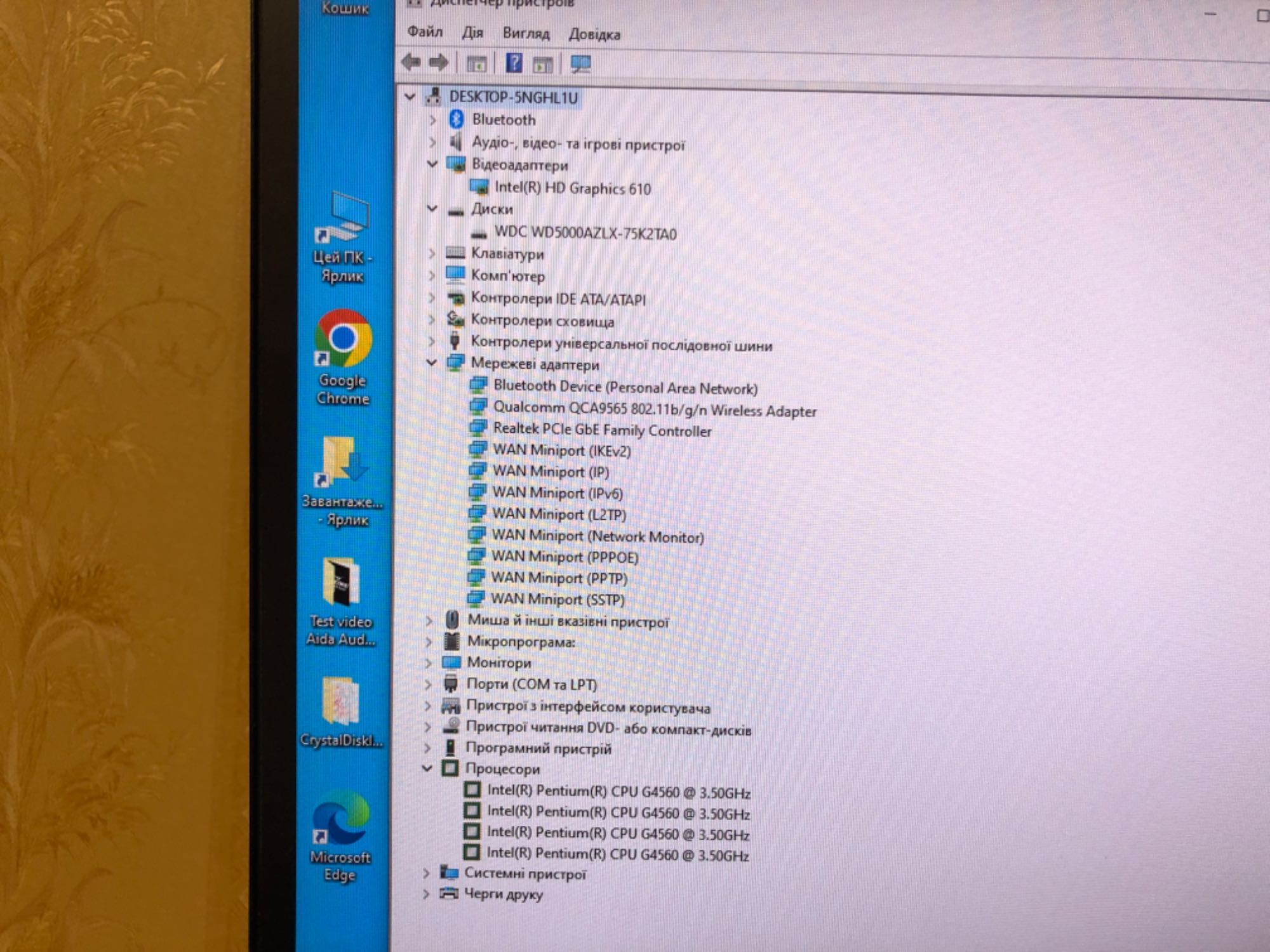 Системний блок Dell Vostro 3668 + монитор Acer SA230
