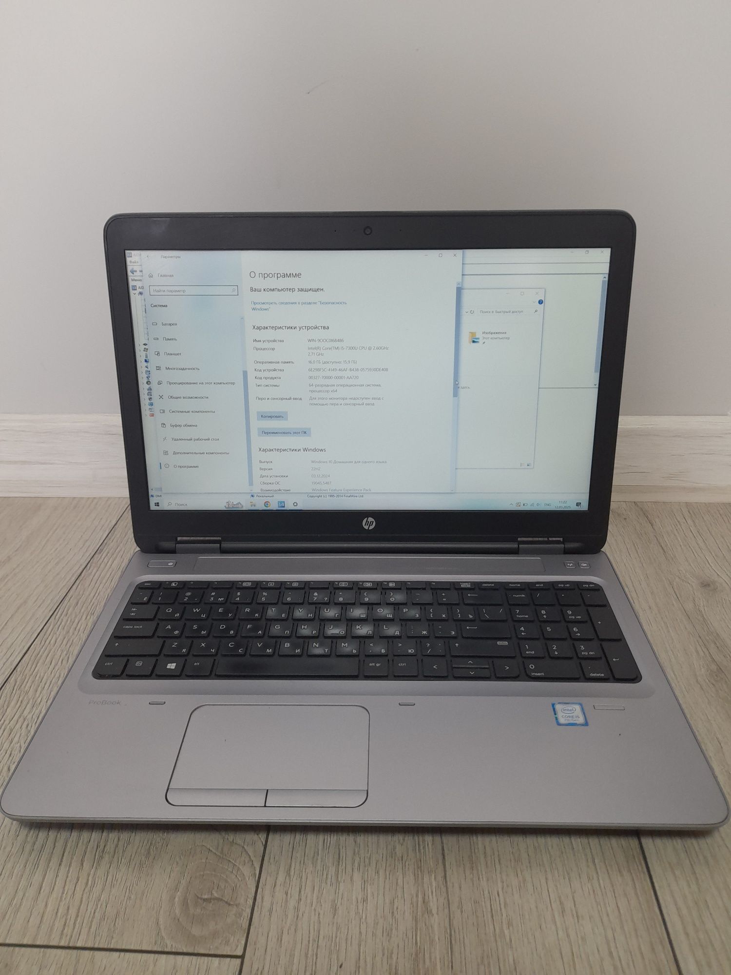 Ноутбук hp 650 g3