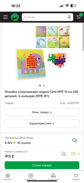 Набір  перукаря peppa pig Resources Ментал Блокс LER9280