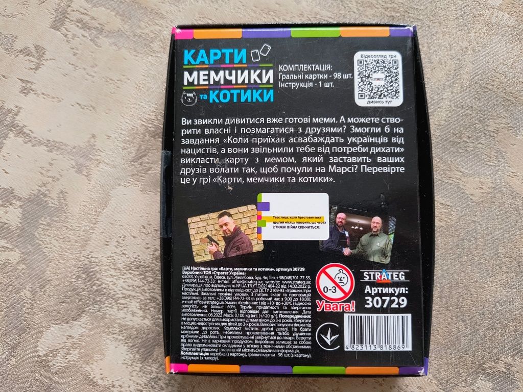 Настільні ігри. Бункер, Володар семи земель, Хоббит, Кодові імена