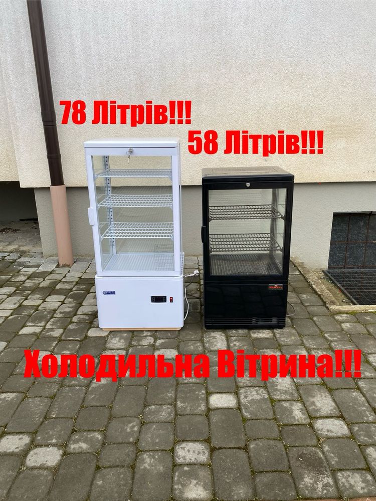 Холодильна Вітрина Кондитерська-Десертна Настільна!!!