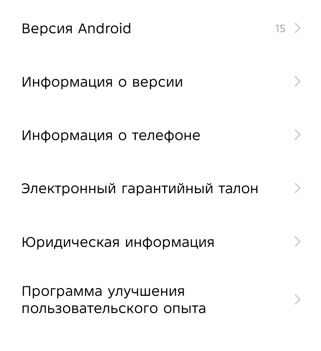 Infinix GT 20 Pro — игровой монстр