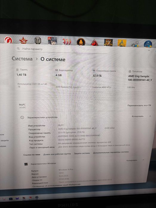 Продам мини пк GenMachine на Ryzen 7 6800HS