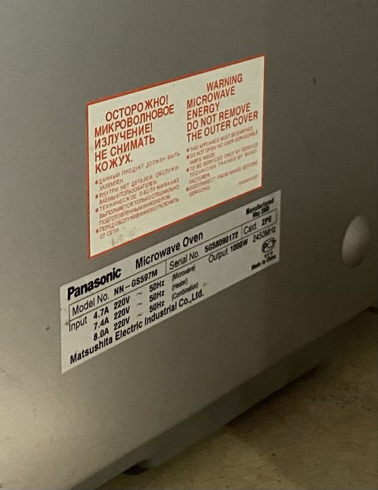 Микроволновка в очень хорошем состоянии.