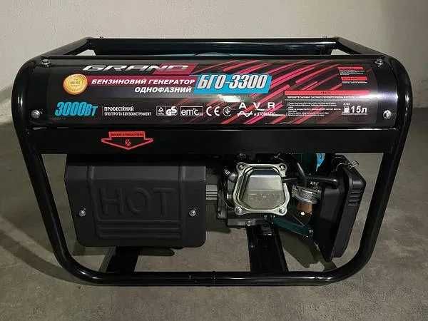 Генератор бензиновий Grand БГО-3300