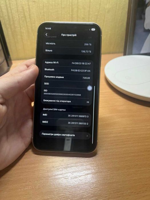 iPhone 11 256 ГБ в комплеткі