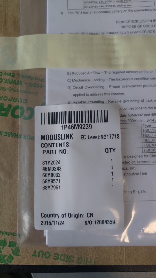 Блок розеток комутатор PDU IBM 1U 12 C13 Energy Manager DPI