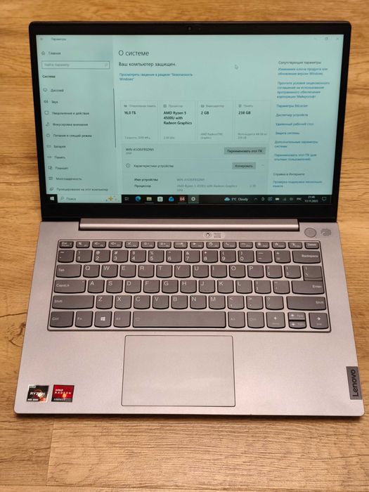 Lenovo ThinkBook 14 G2 / Ryzen5 4500U/16Gb DDR4/256Gb SSD/14"IPS TOUCH