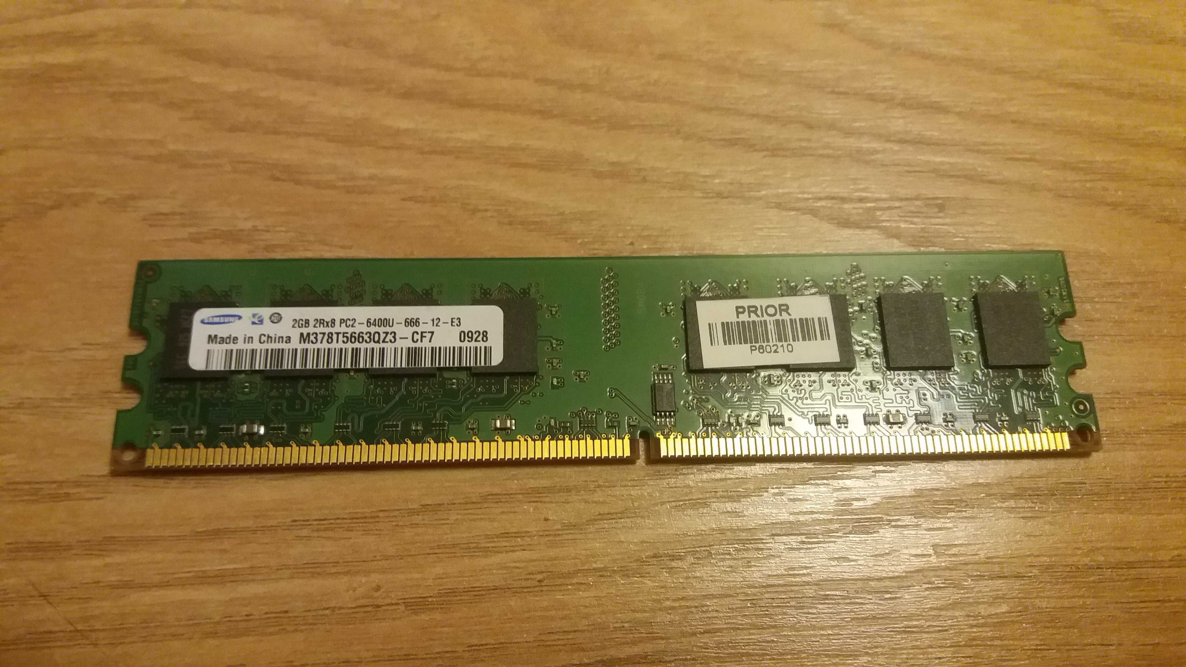 Комплект DDR2 /Samsung 2GB - 1шт, Kingston 2GB - 1 шт, Hynix 2Gb - 1шт