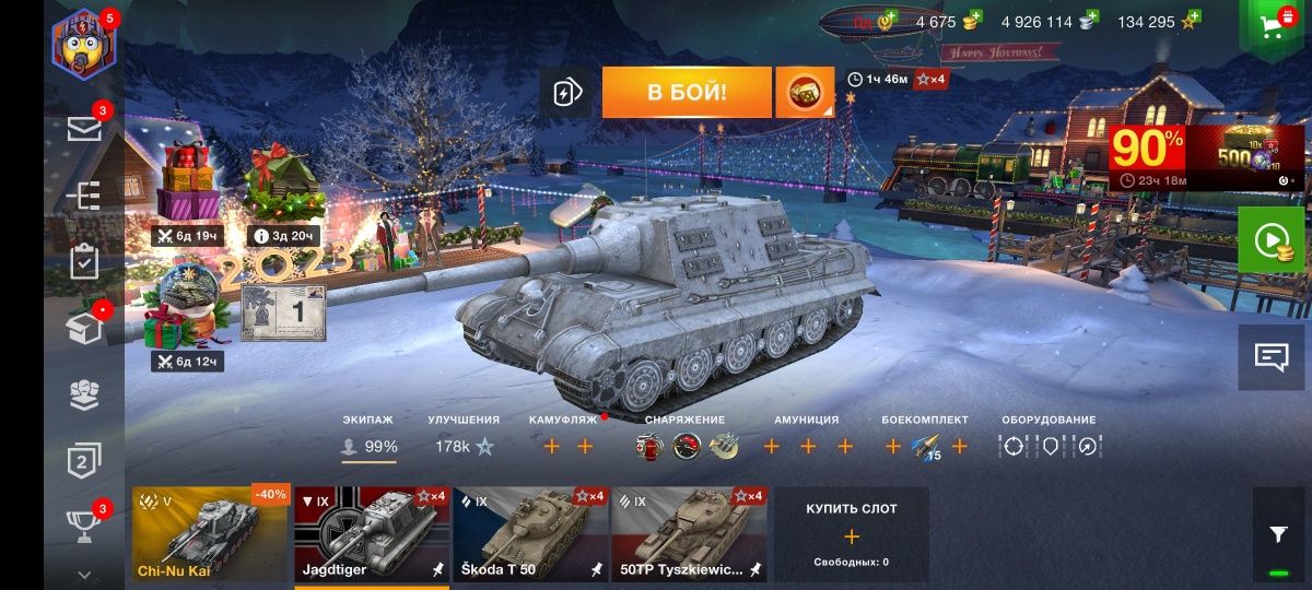 Продам аккаунт WOT blitz (EU)