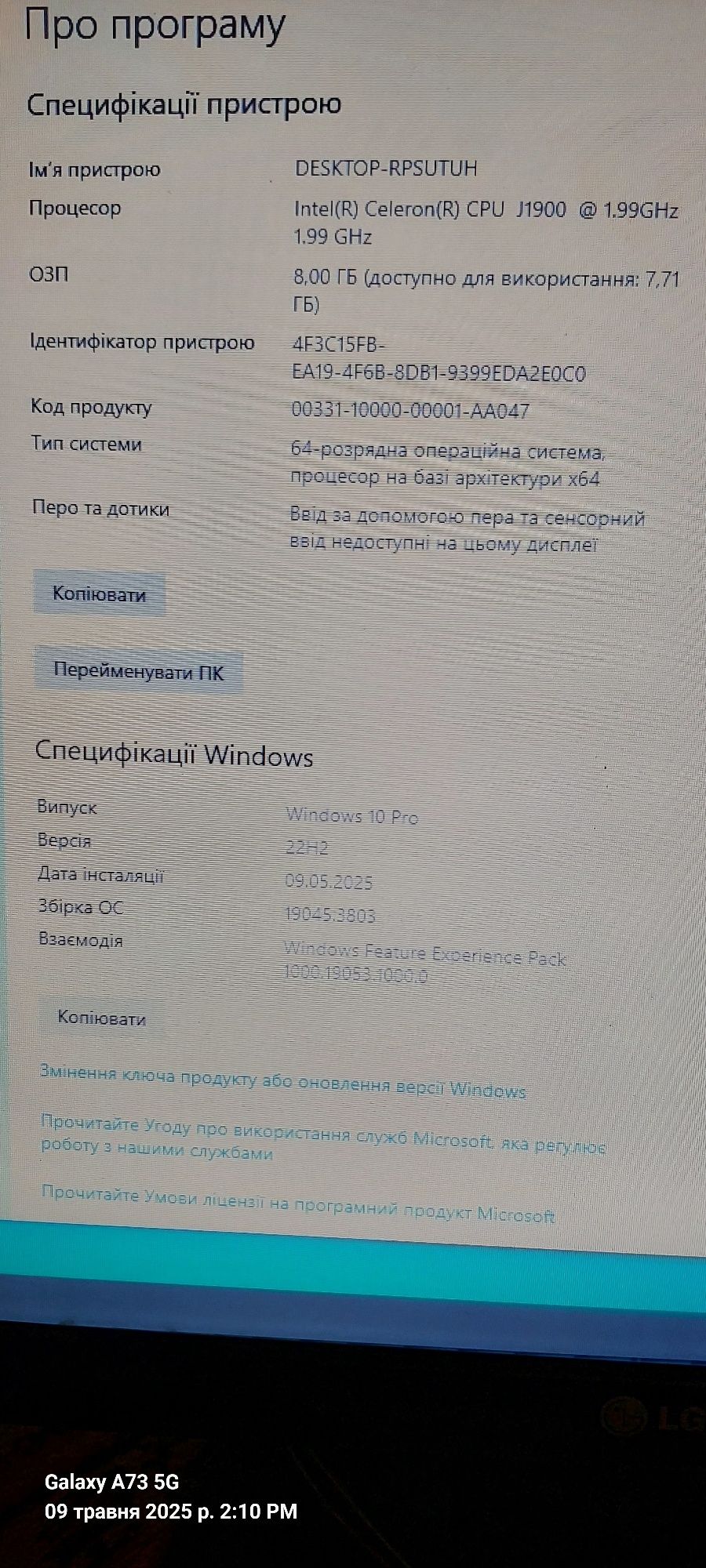 Системний блок.Материнська плата Q1900M(micro ATX) +hdd-160гб+ddr 8GB