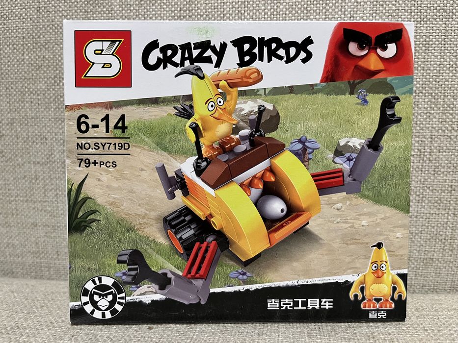 Klocki Angry Birds 79 elementów pojazd Nowe pasują do Lego