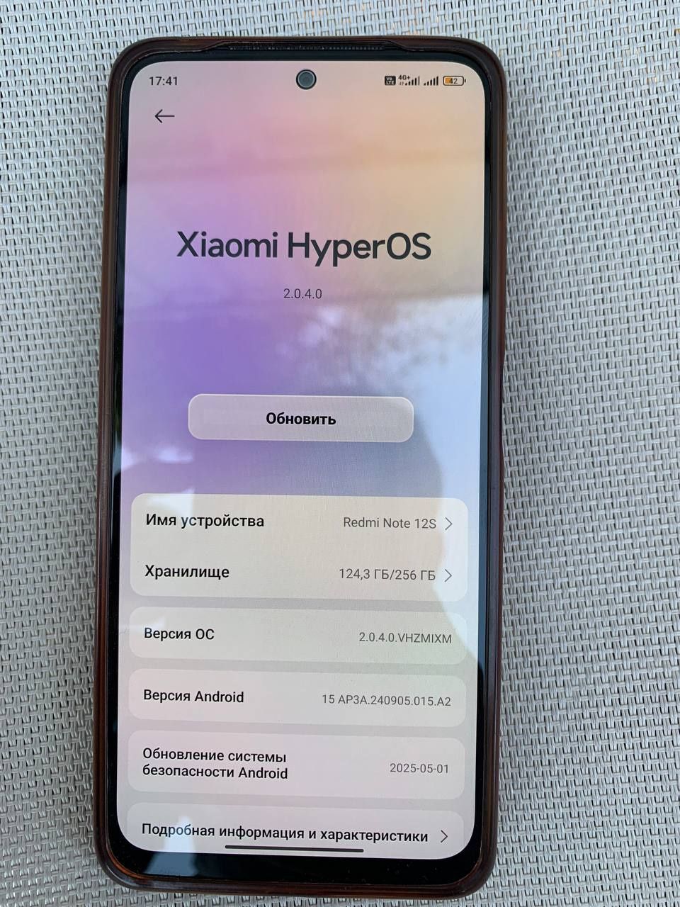 Redmi note 12s 8/256