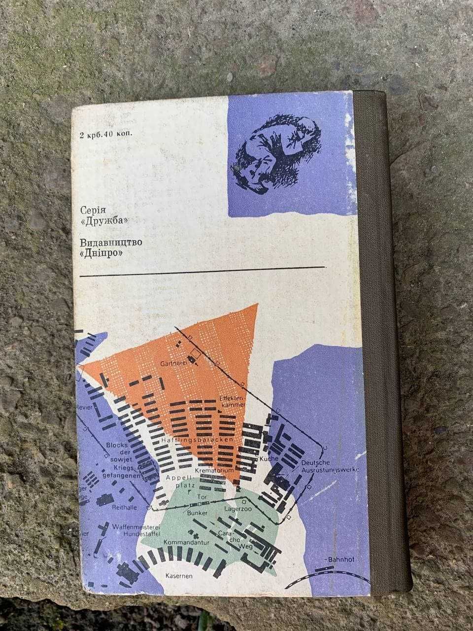 Книги різні, недорого