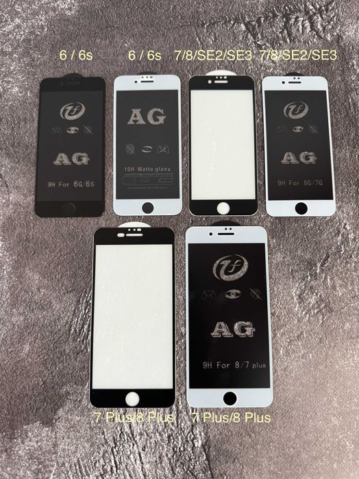 Захисне скло матове iPhone 7 8 Plus Xs Max iPhone стекло