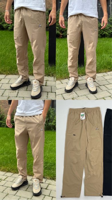 Базааа!!! Бежеві штани Jordan [ M,L,XL ]