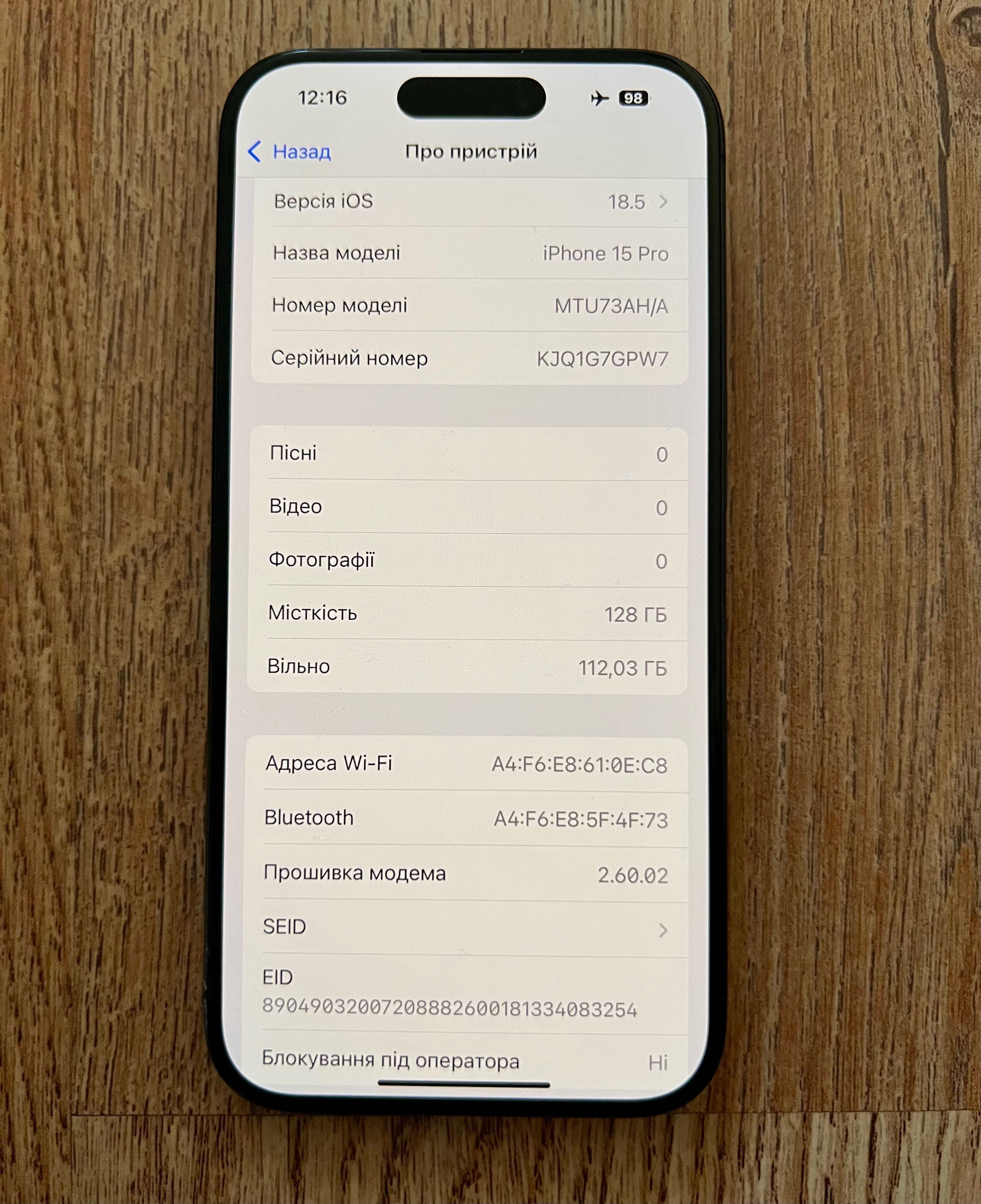 Продам iPhone 15 pro 128 gb