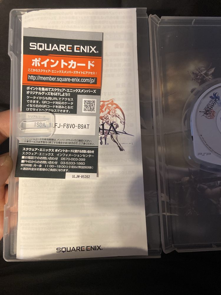 Dissidia final fantasy psp japonska wersja