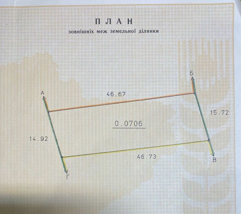 Земельна ділянка в Солонці