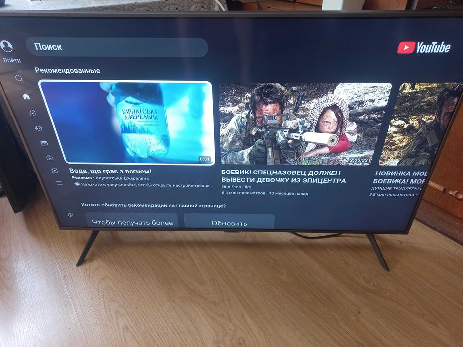 Телевизор ( Smart TV ) 4K SAMSUNG GU43TU7199U.