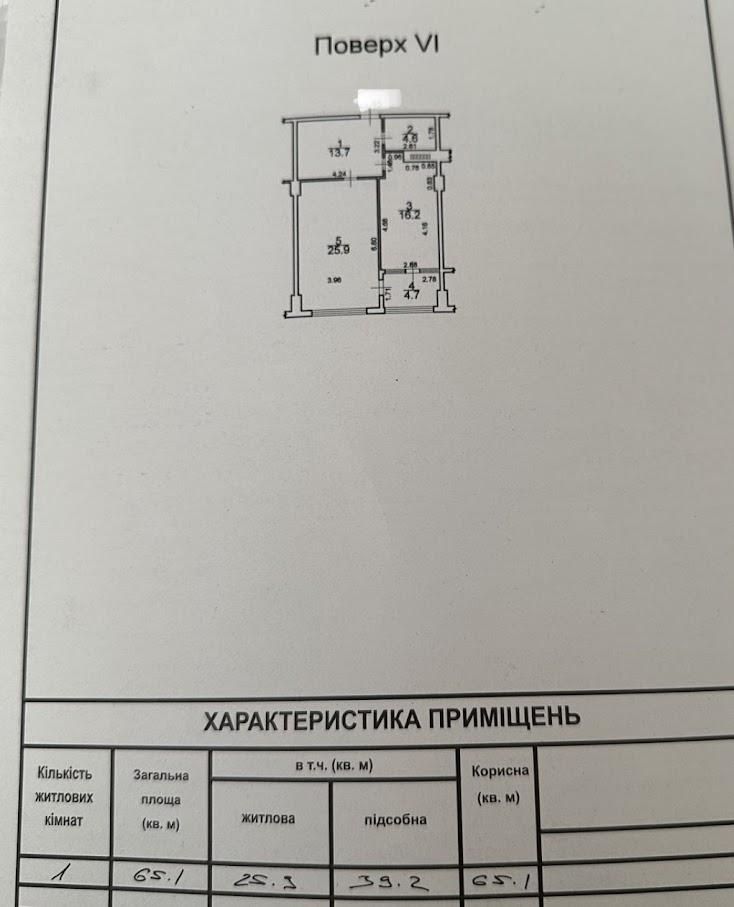 Продам квартиру в Жемчужине, на Гагаринском Плато. (2-618-455 )