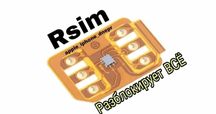 Настройка rsim Gpp v68.08 Для вашего IPhone