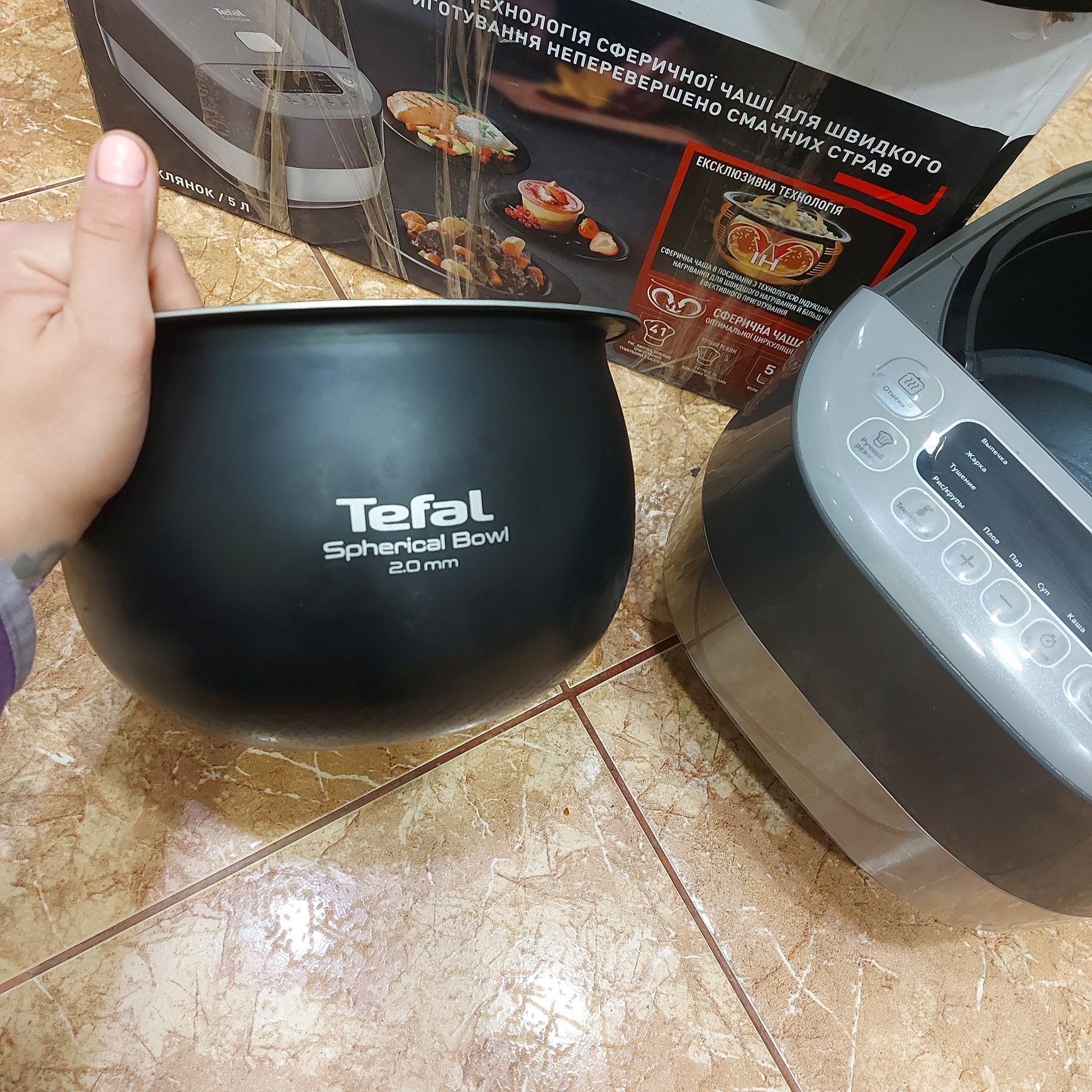 Мультиварка тефаль tefal пароварка скороварка