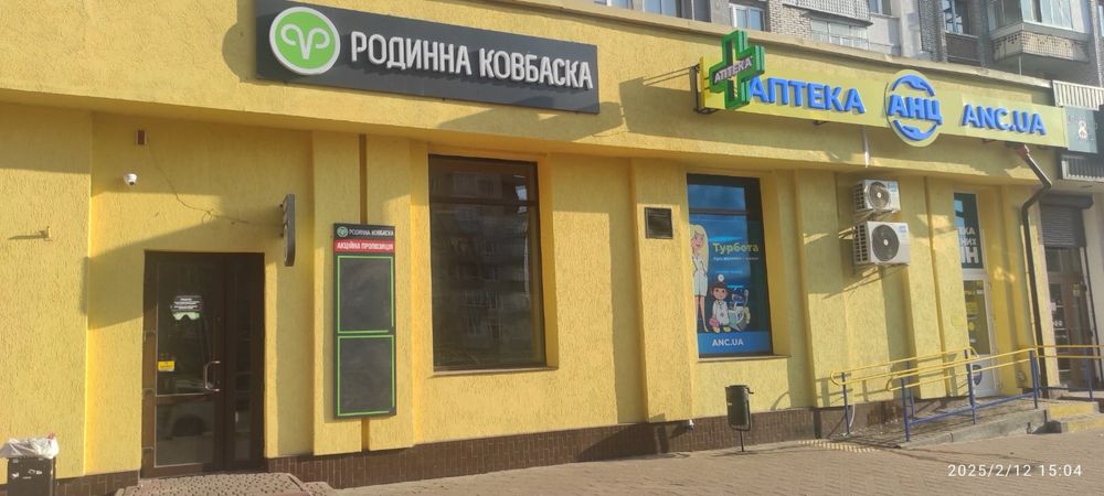 ОРЕНДА!!! Комерційне приміщення 176 м2